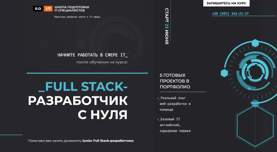 full stack website